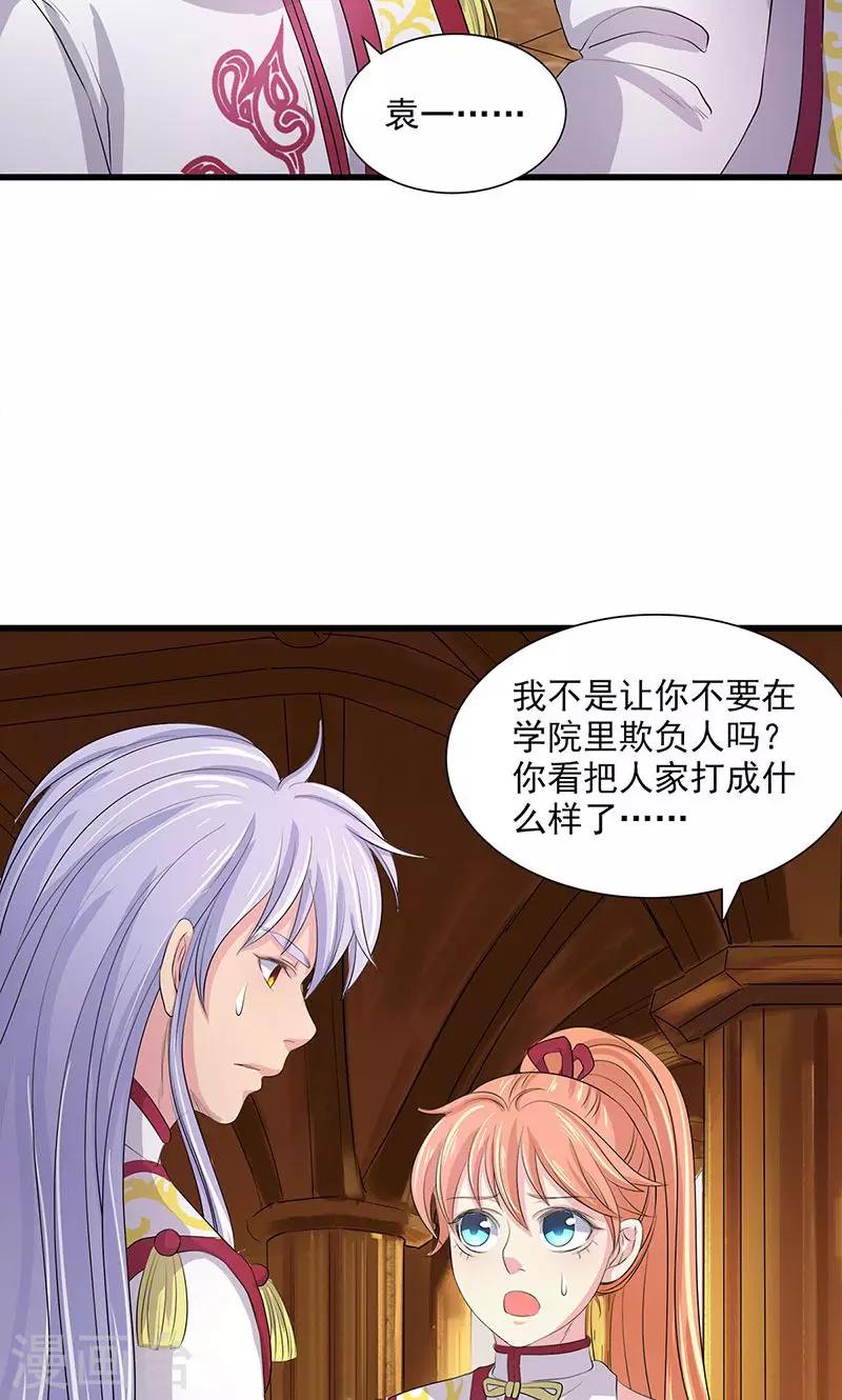 第72话-第73话