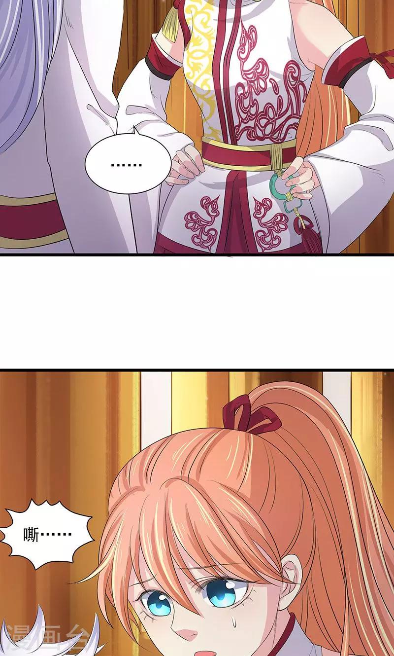 第72话-第73话