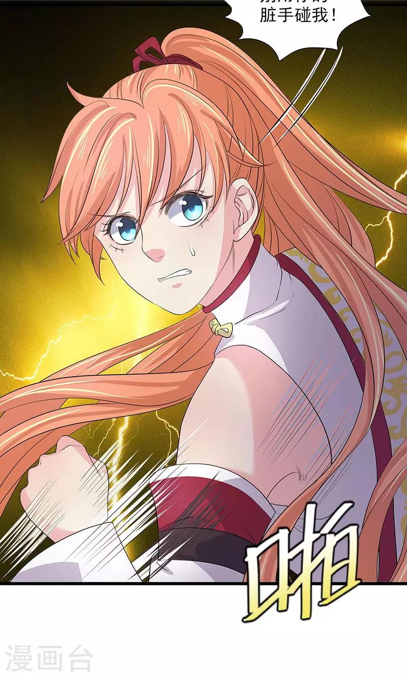 第72话-第73话
