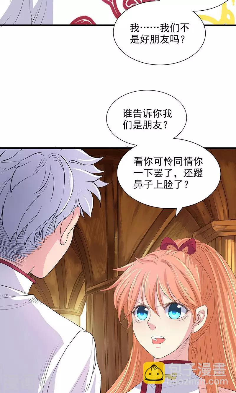 第72话-第73话