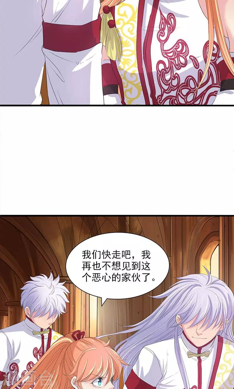 第72话-第73话
