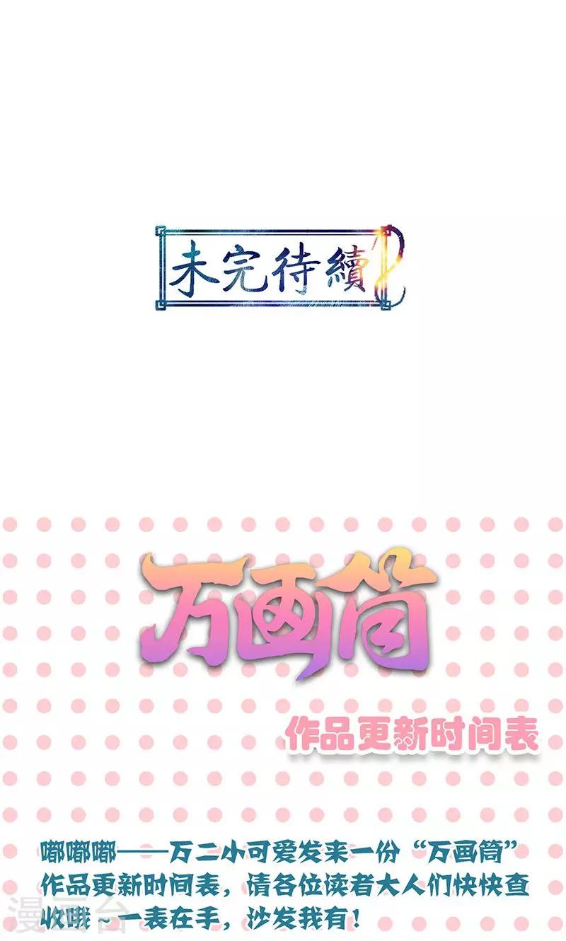 第72话-第73话