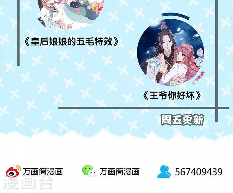 第72话-第73话