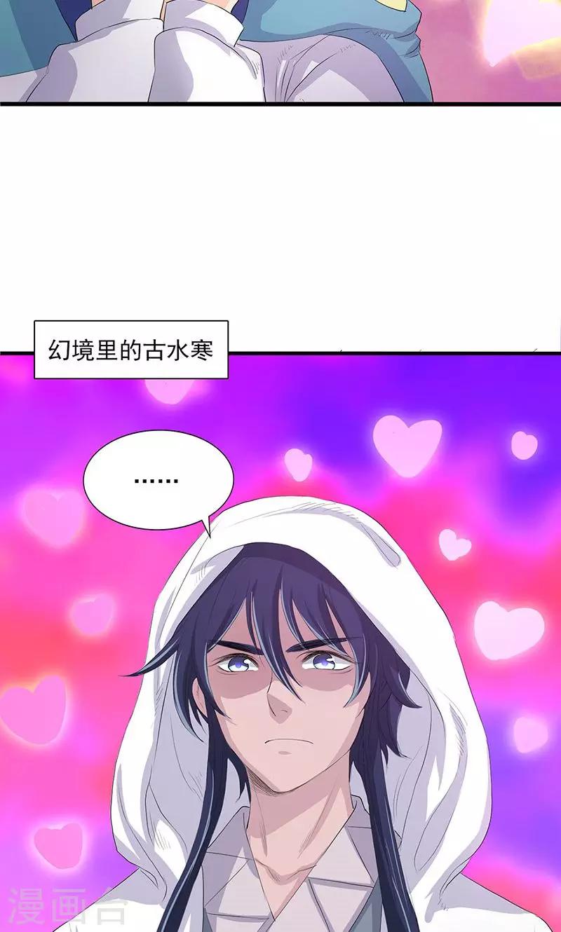 第72话-第73话