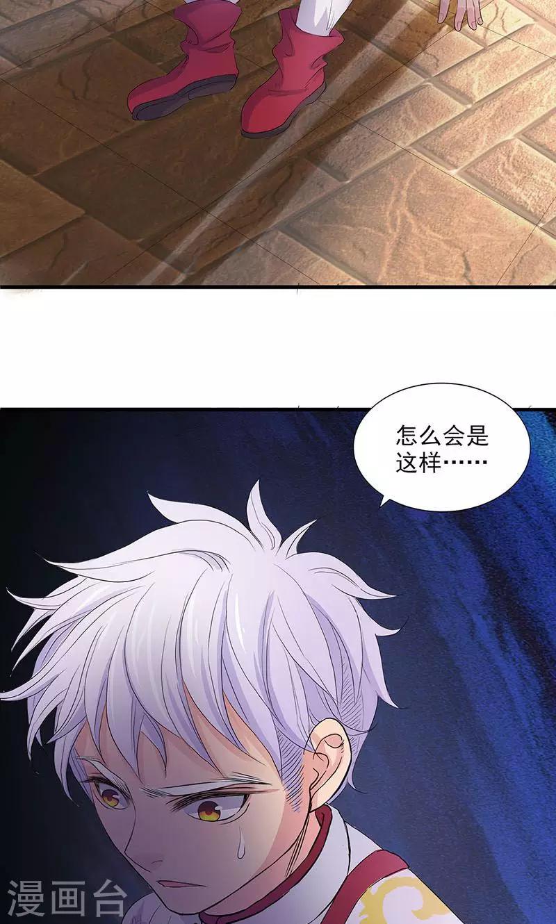 第74话-第75话