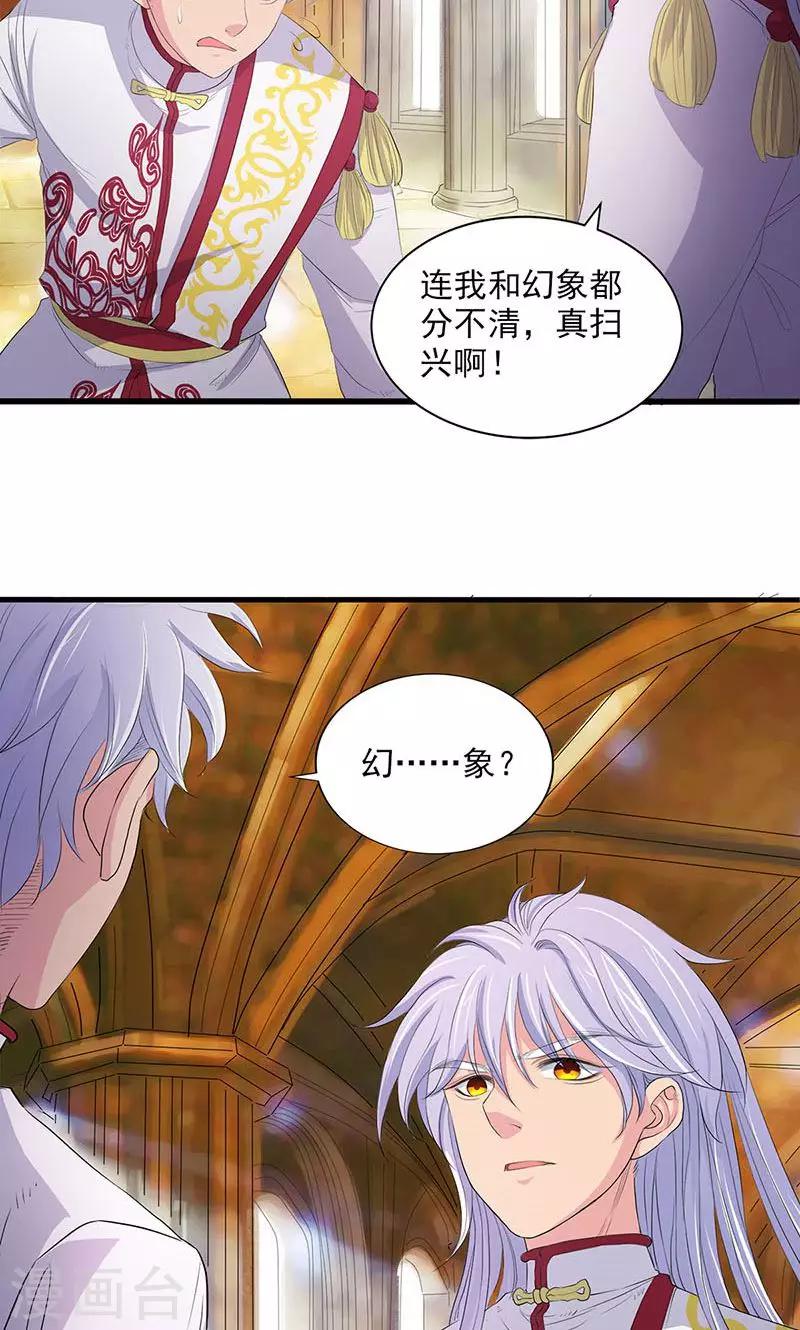 第74话-第75话