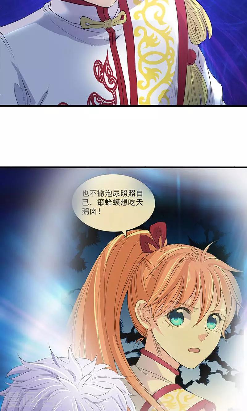 第74话-第75话