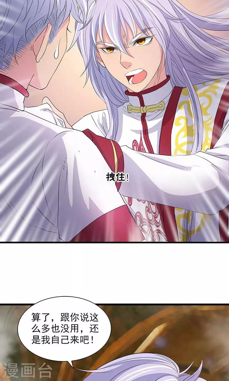 第74话-第75话