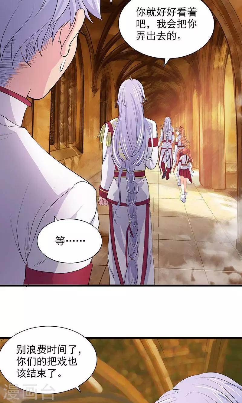 第74话-第75话
