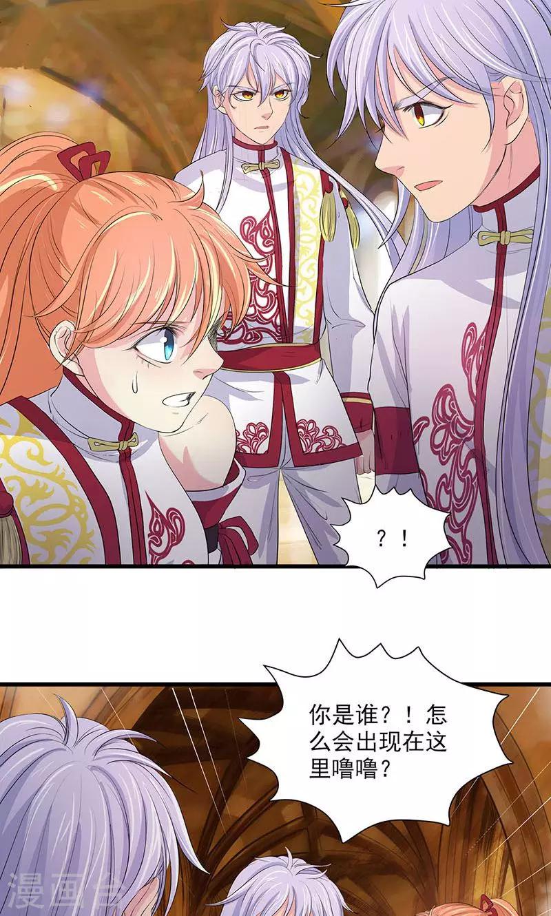 第74话-第75话