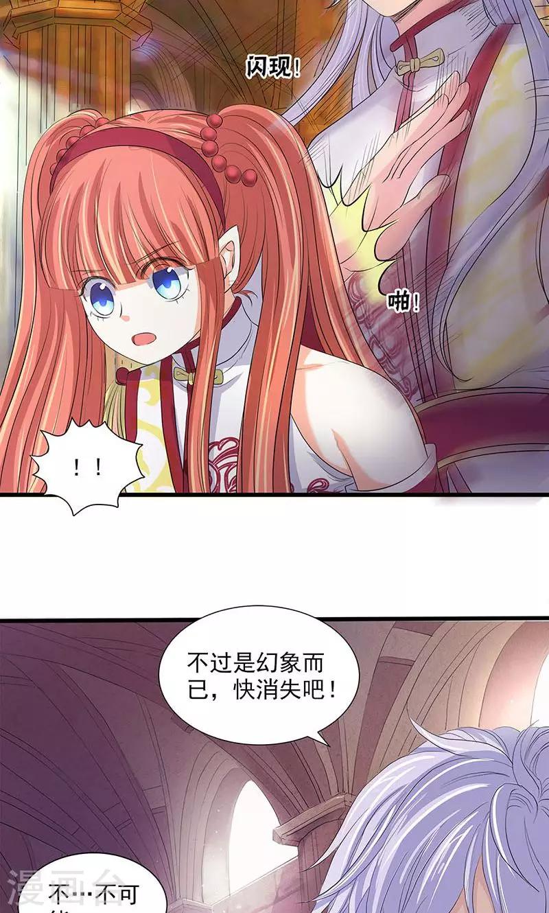 第74话-第75话