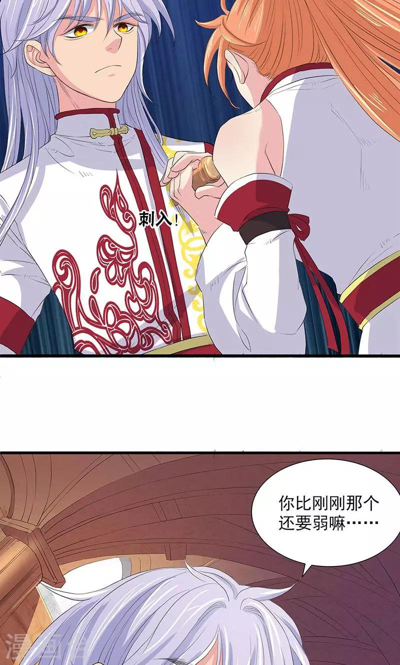 第74话-第75话