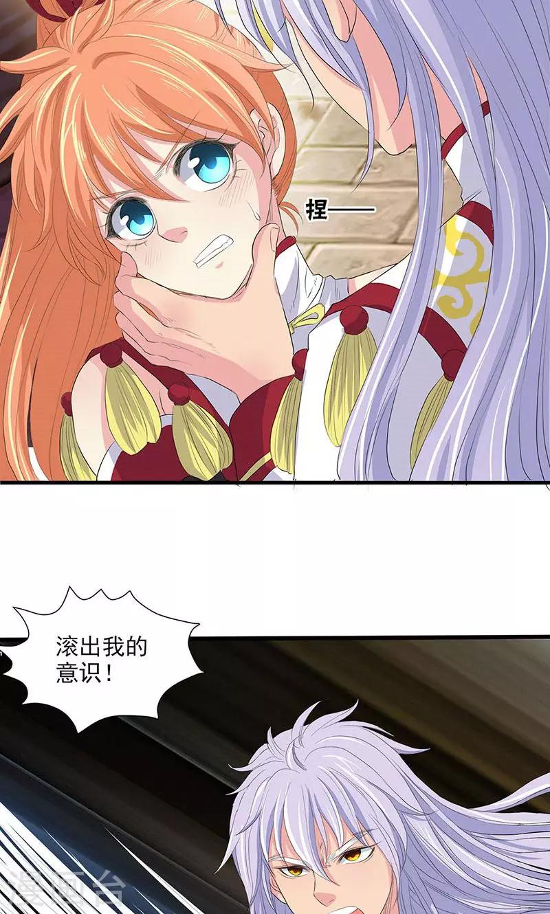 第74话-第75话
