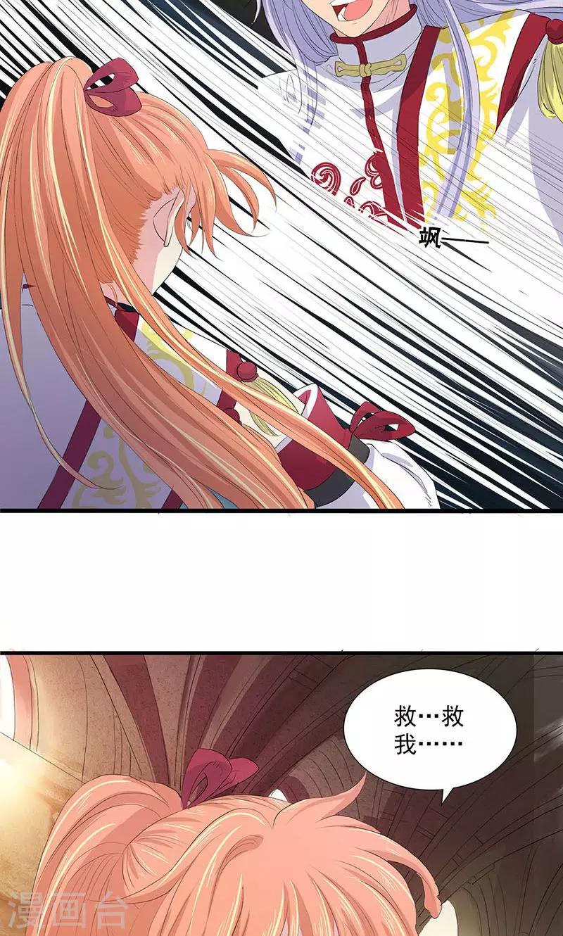 第74话-第75话