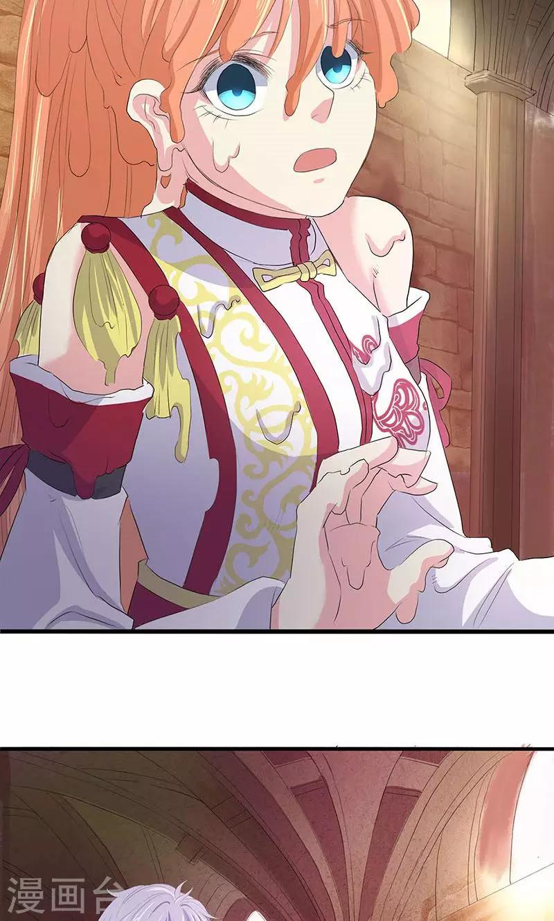 第74话-第75话