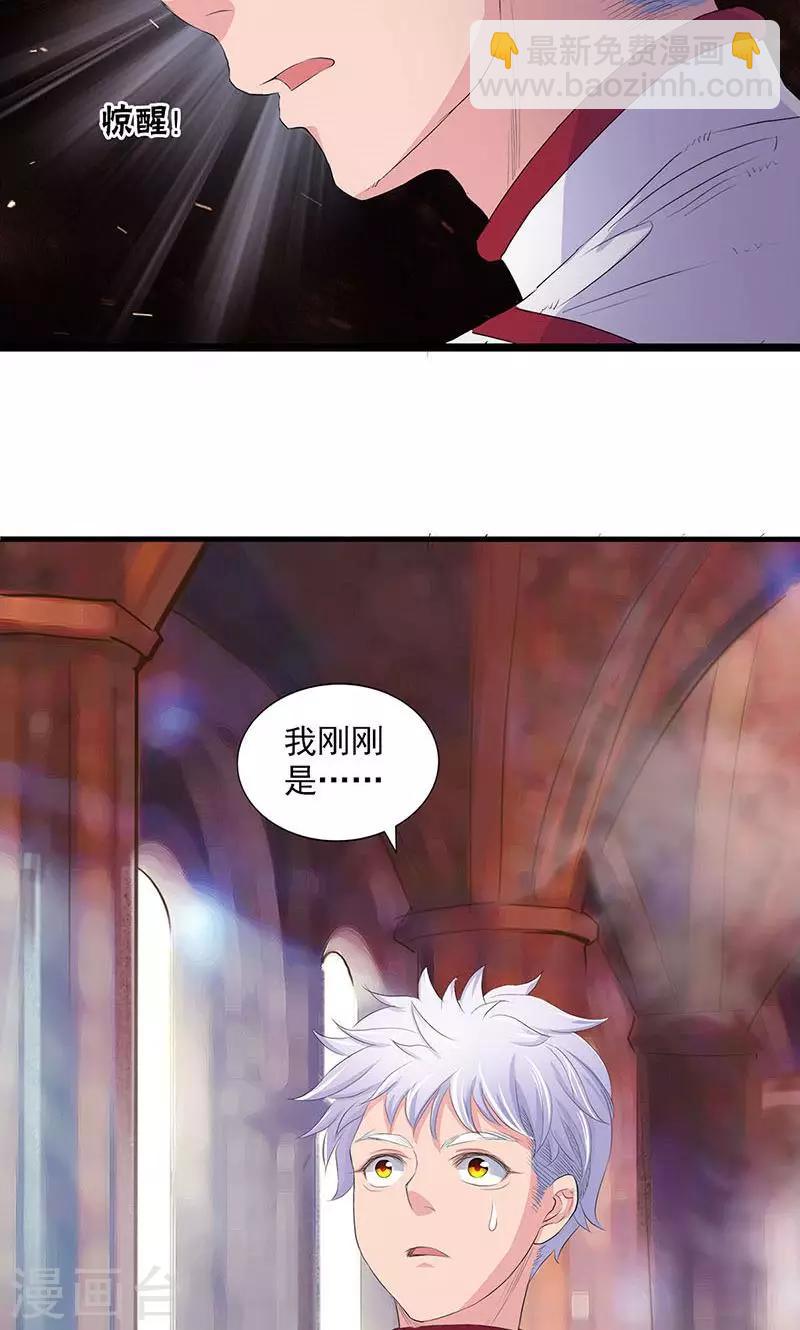 第74话-第75话