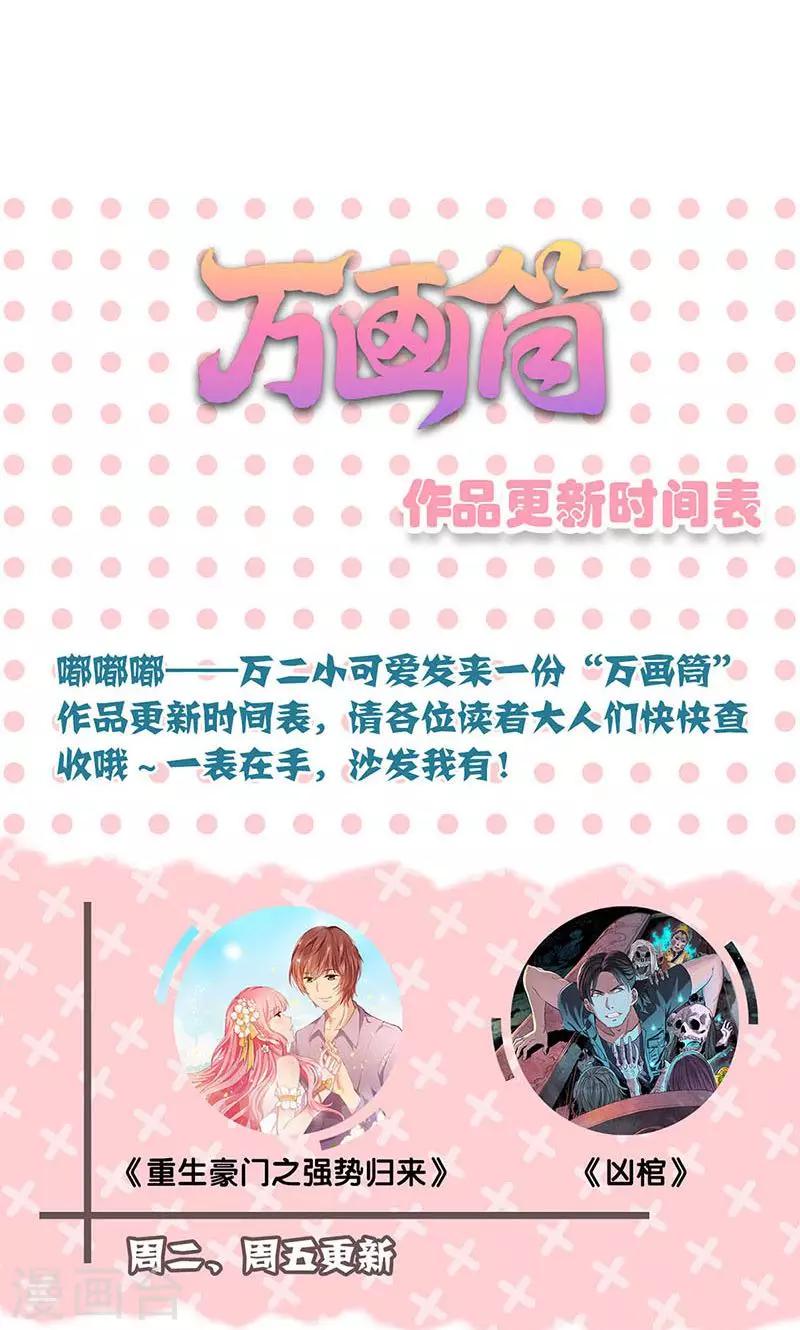 第74话-第75话
