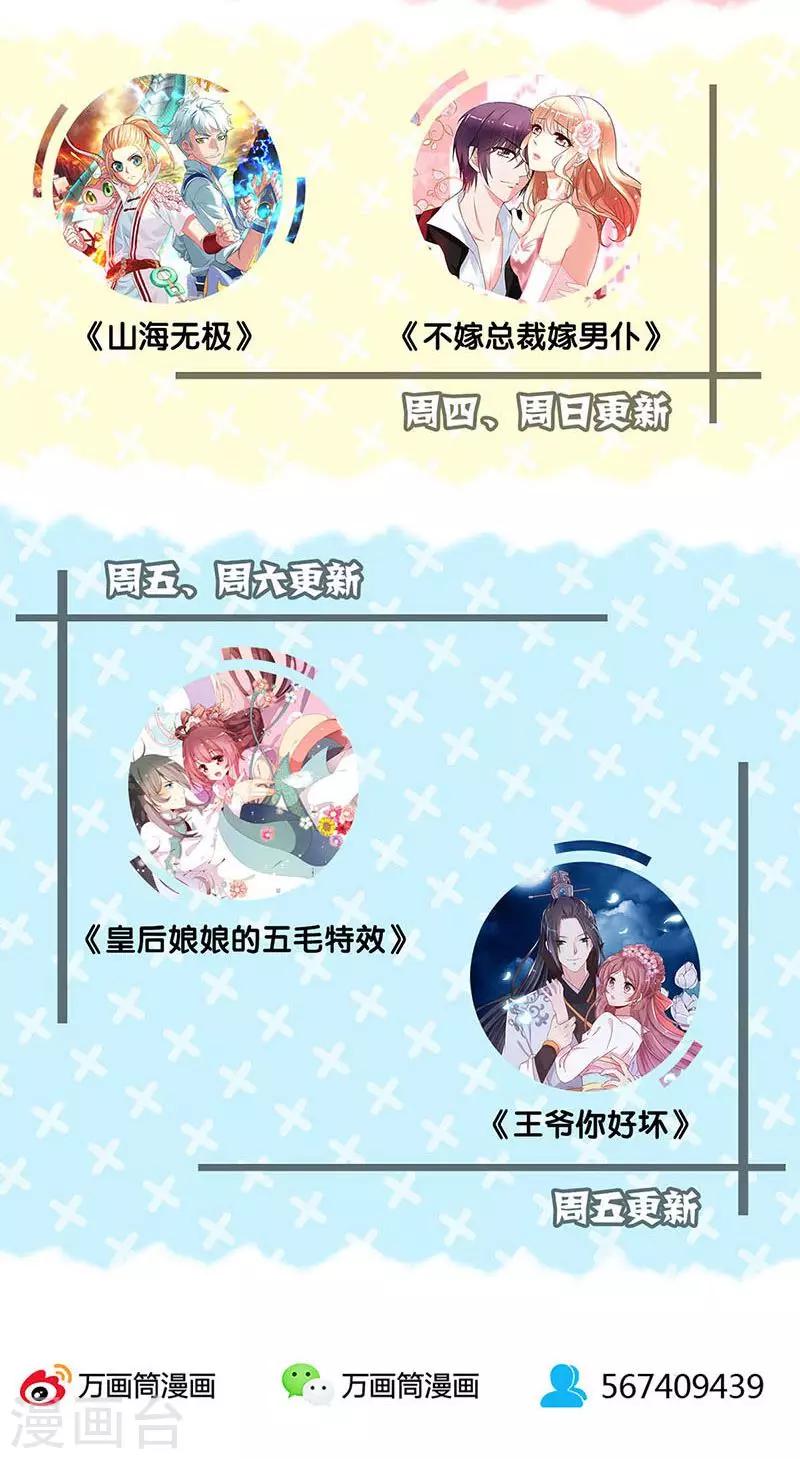 第74话-第75话