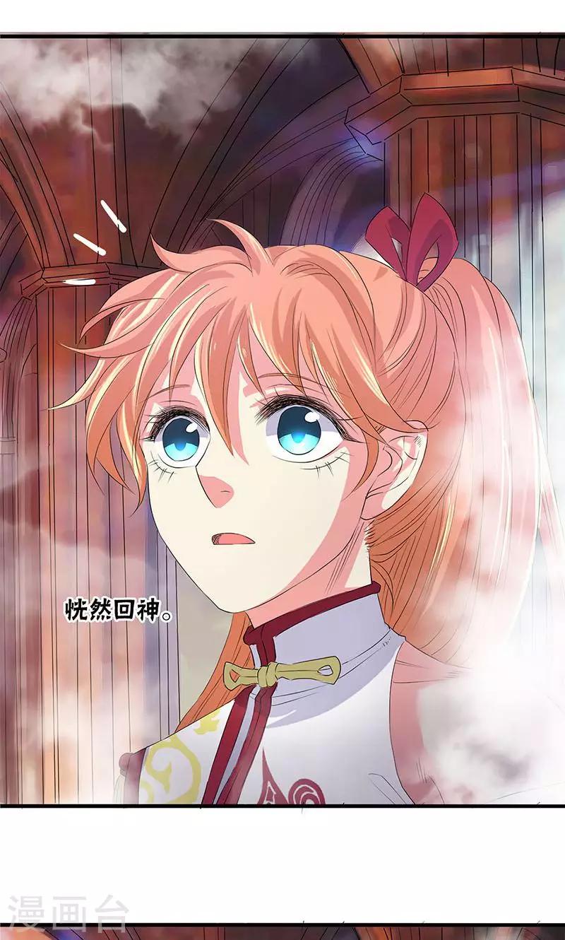 第74话-第75话