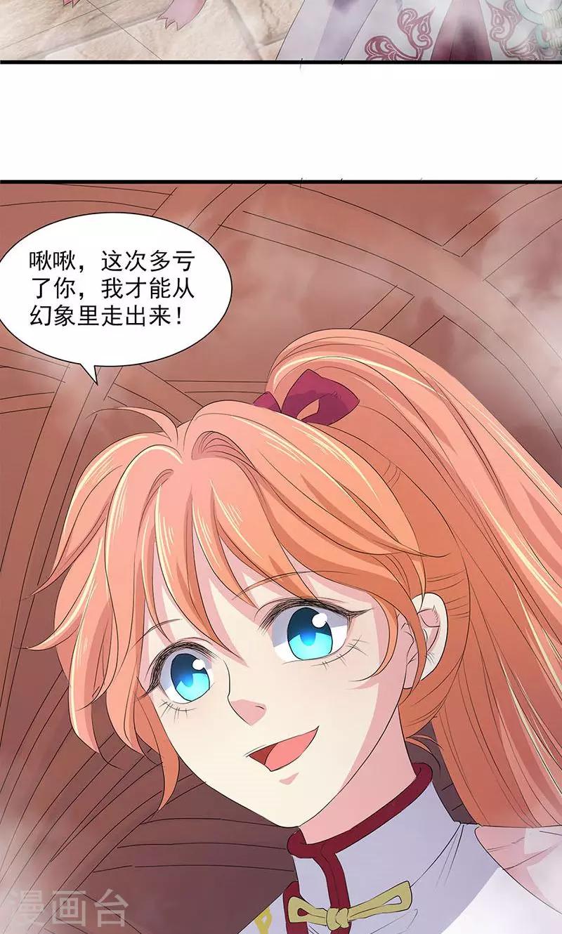 第74话-第75话