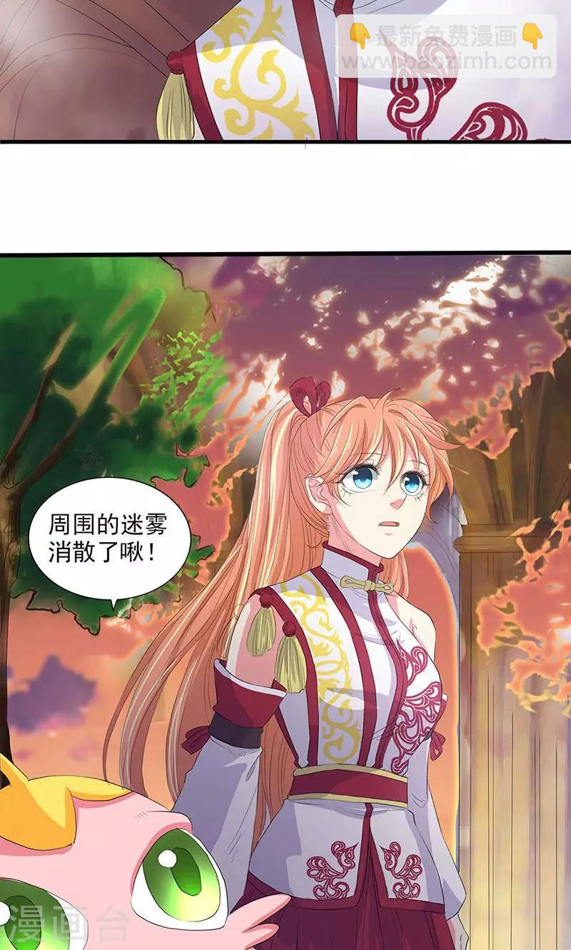 第74话-第75话