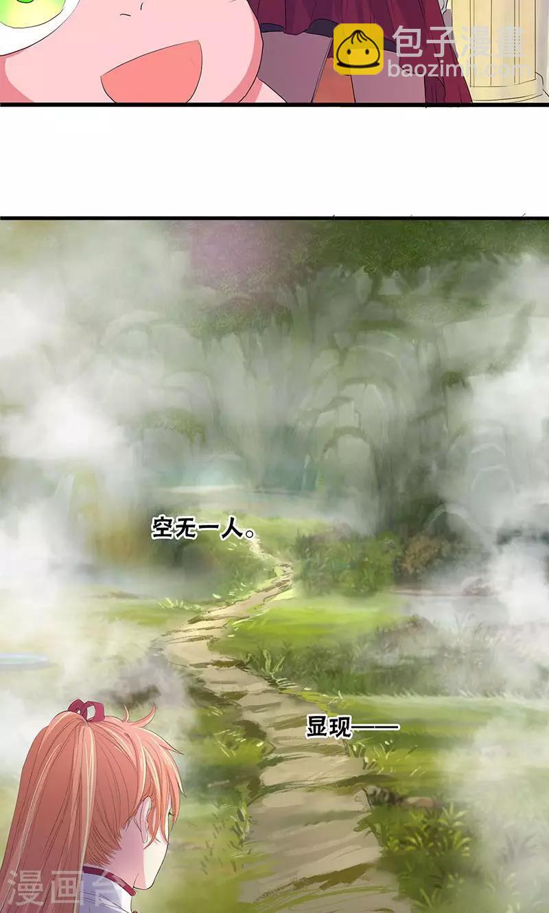 第74话-第75话