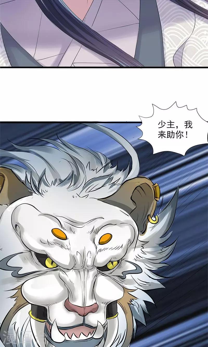 第76话-第77话