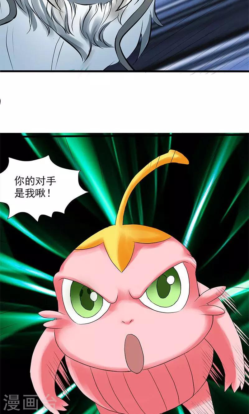 第76话-第77话