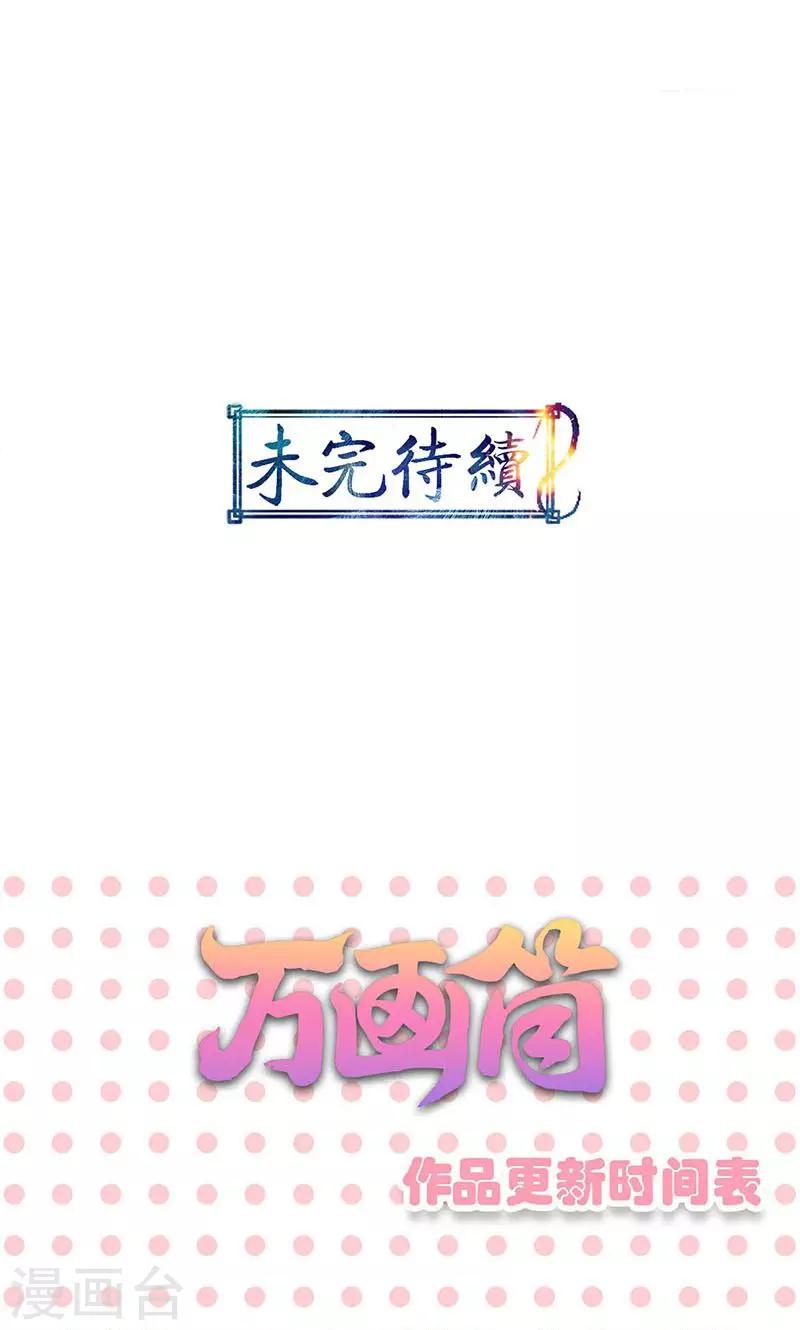 第76话-第77话