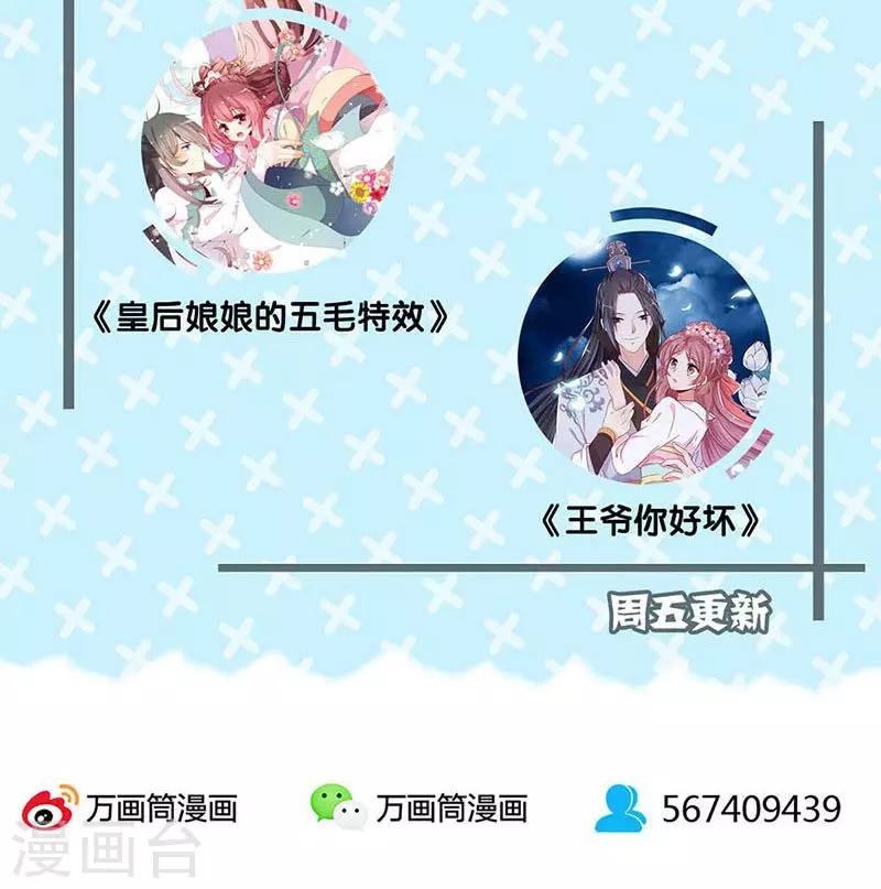 第76话-第77话