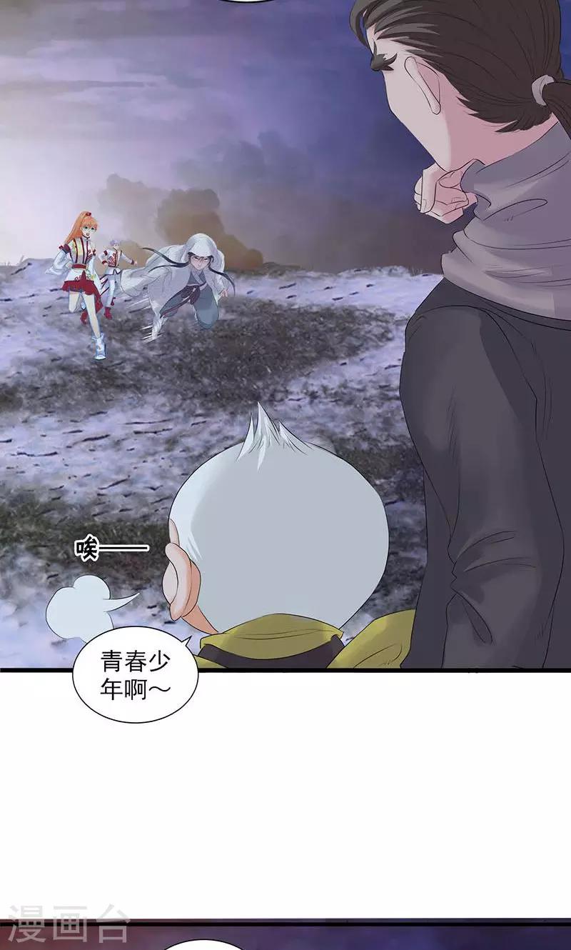 第77话-第79话