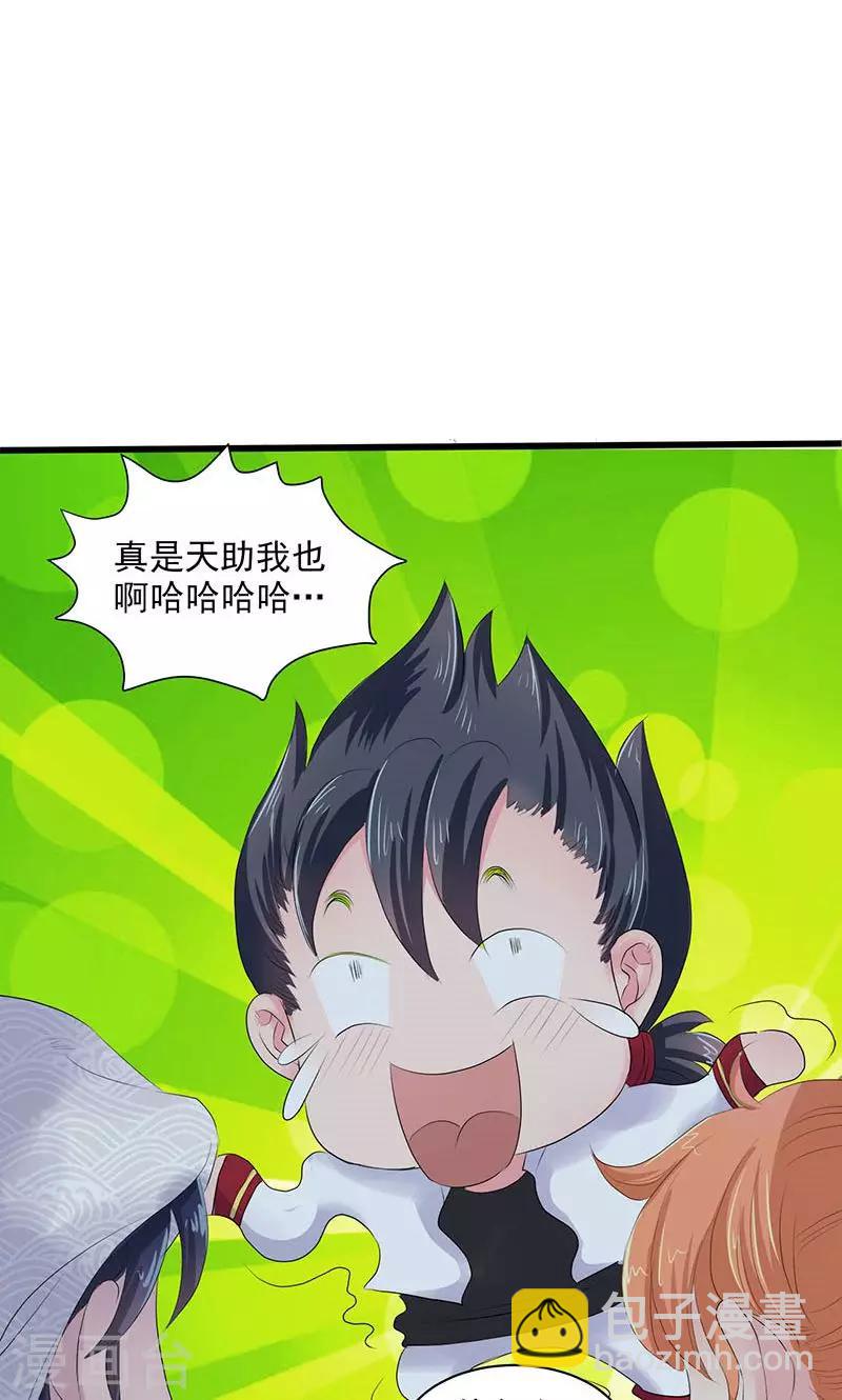 第77话-第79话