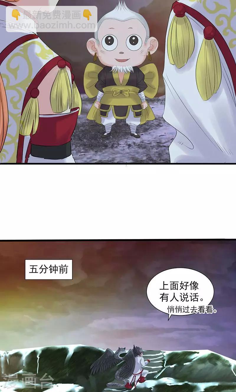 第77话-第79话