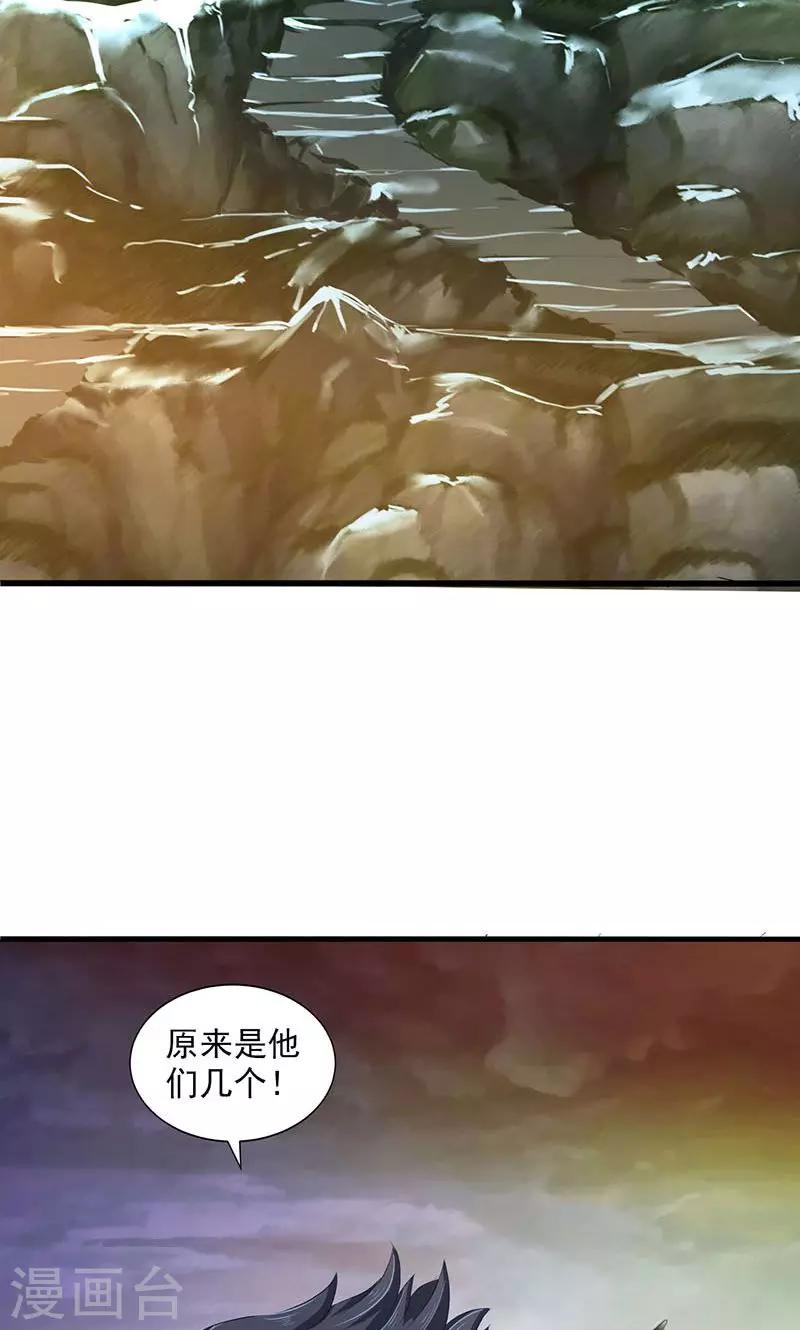 第77话-第79话