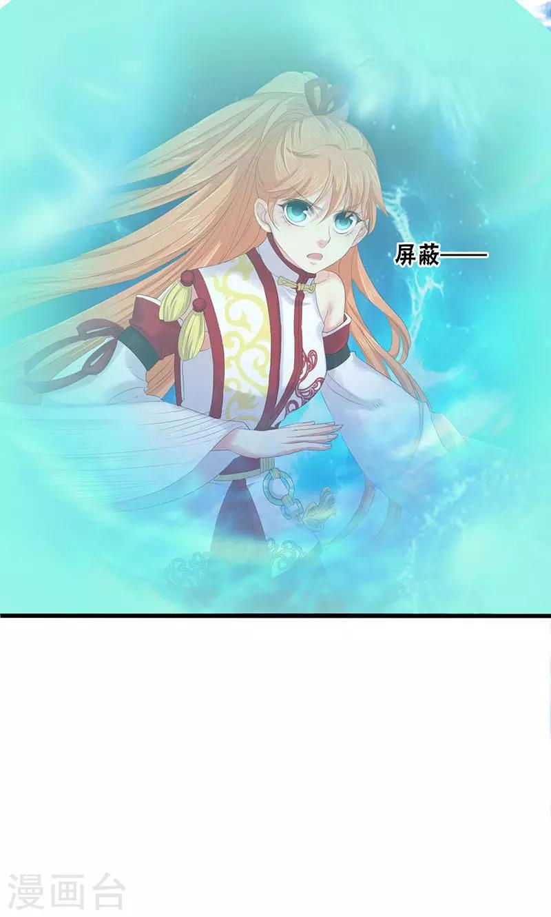 第77话-第79话