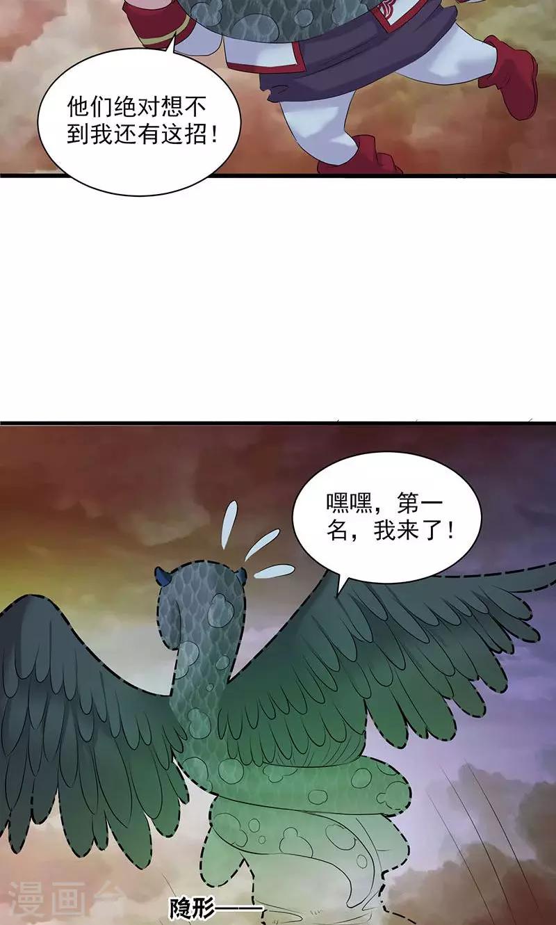 第77话-第79话