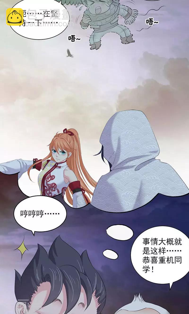 第77话-第79话