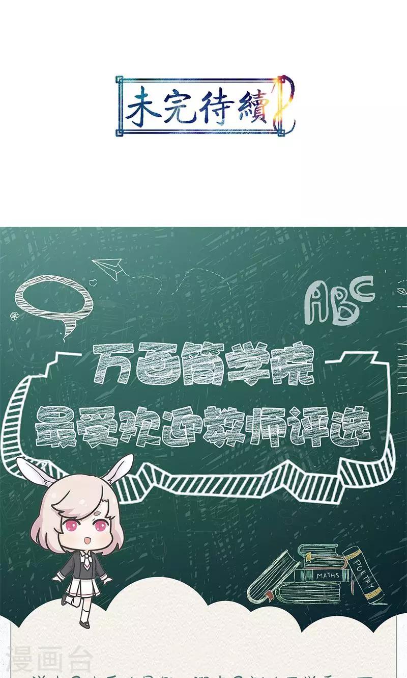 第77话-第79话