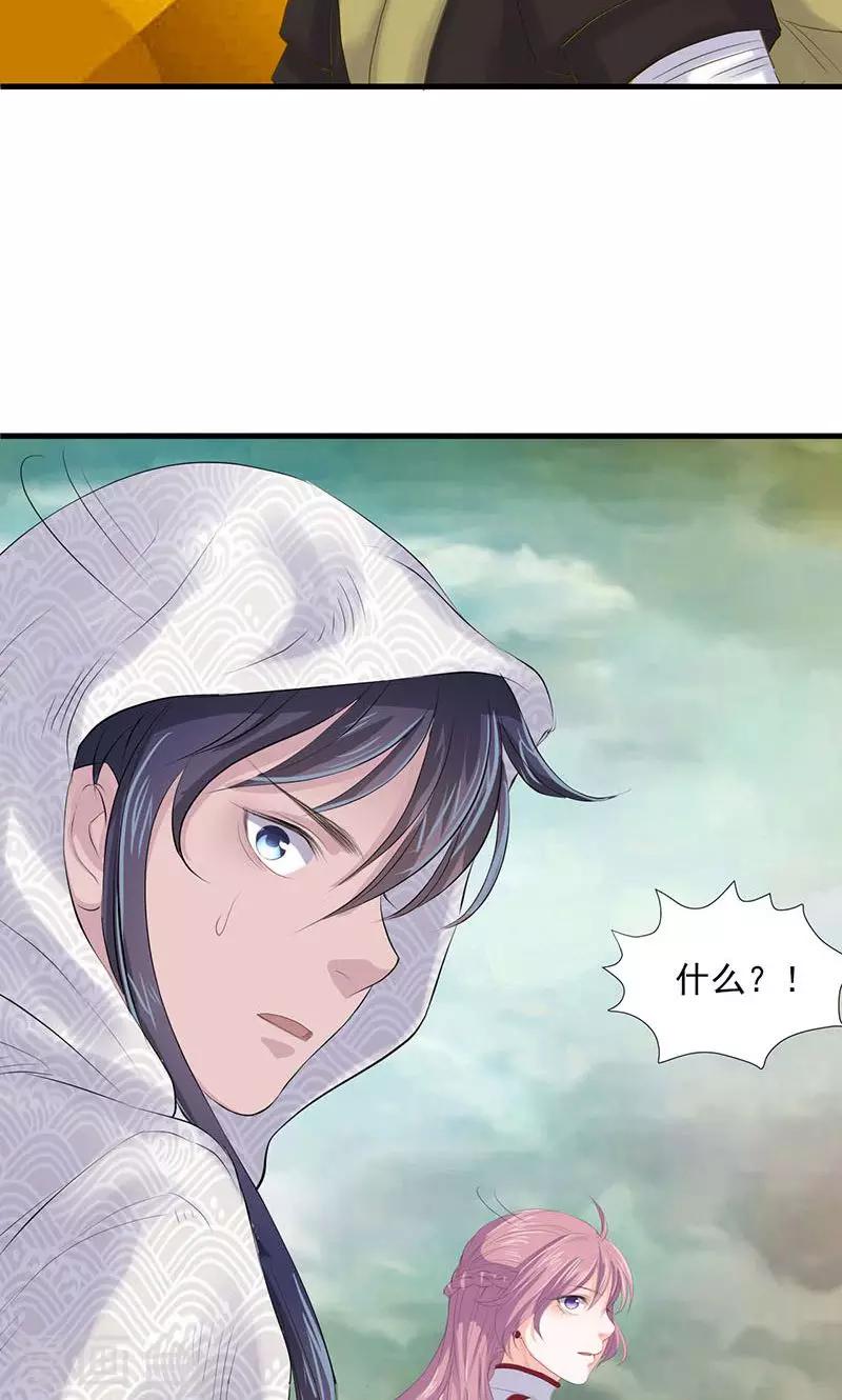 第77话-第79话