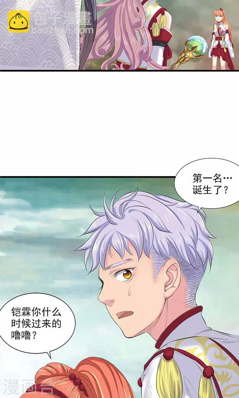 第77话-第79话