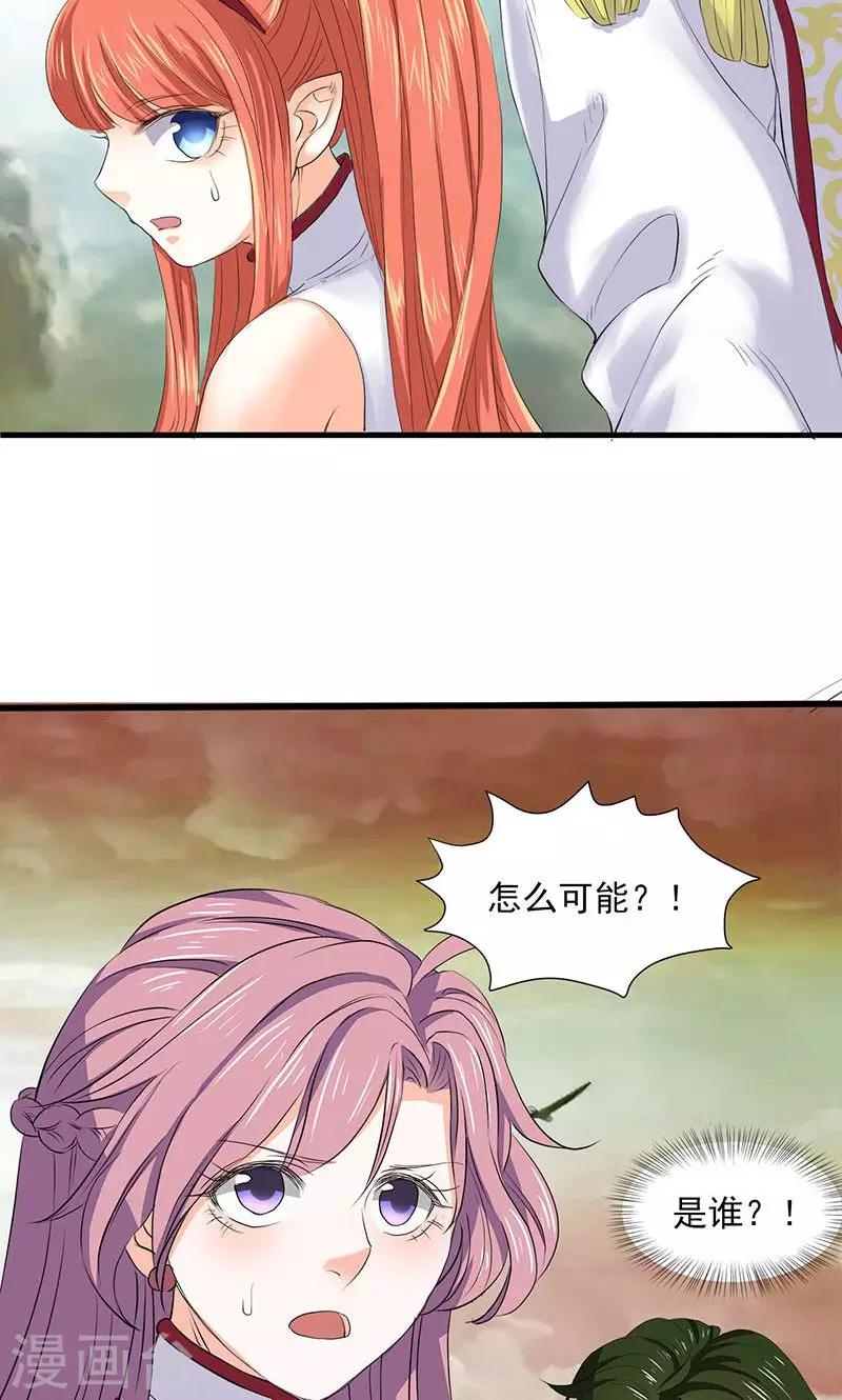 第77话-第79话