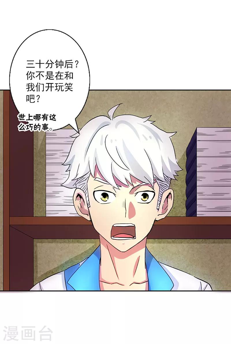 第9话-第9话