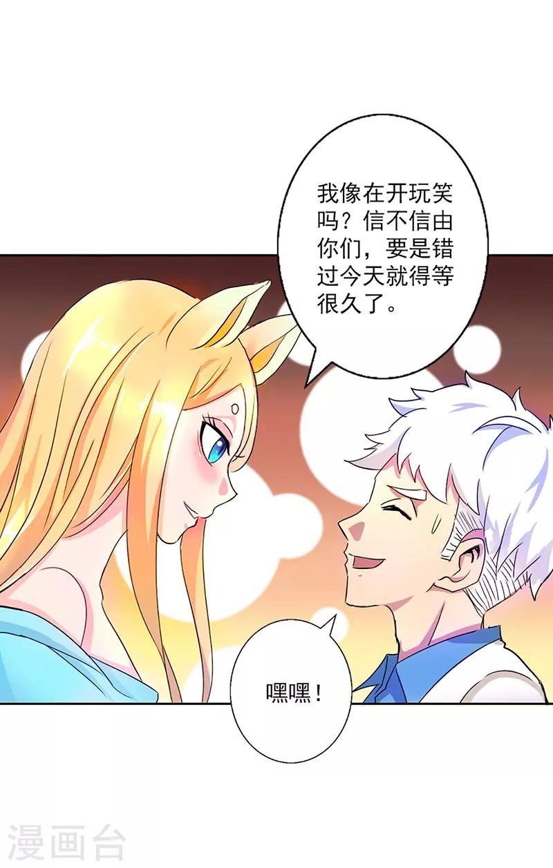 第9话-第9话