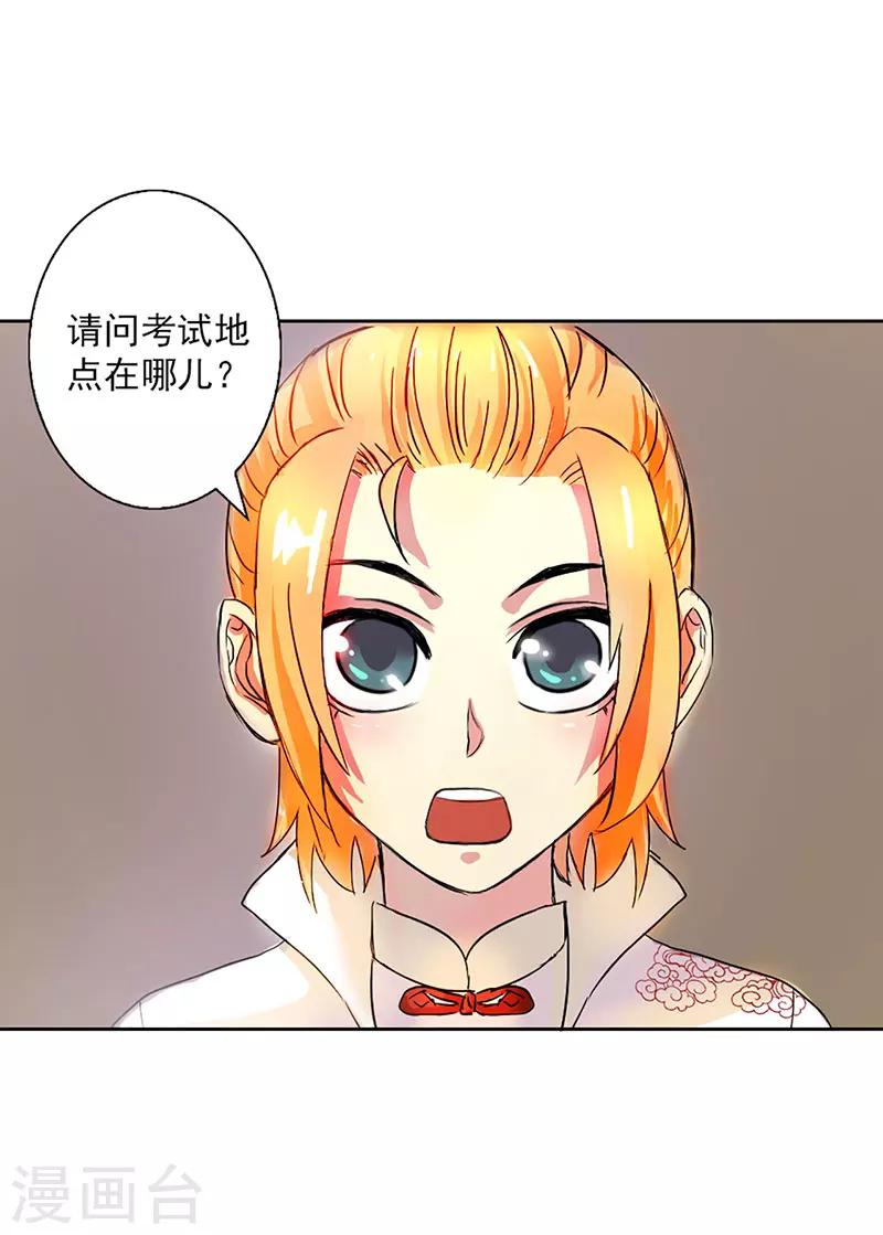第9话-第9话