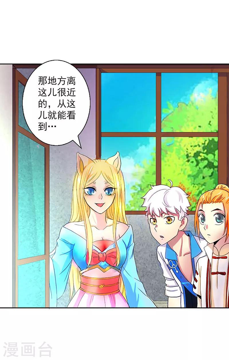 第9话-第9话