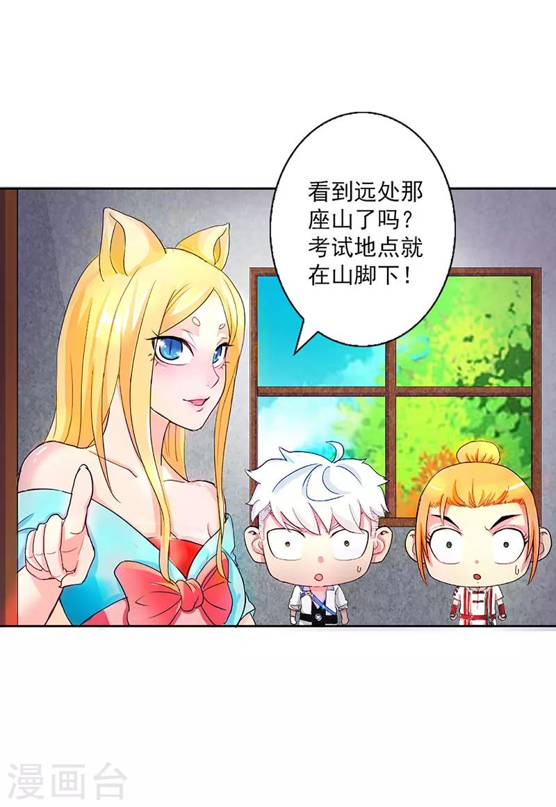 第9话-第9话
