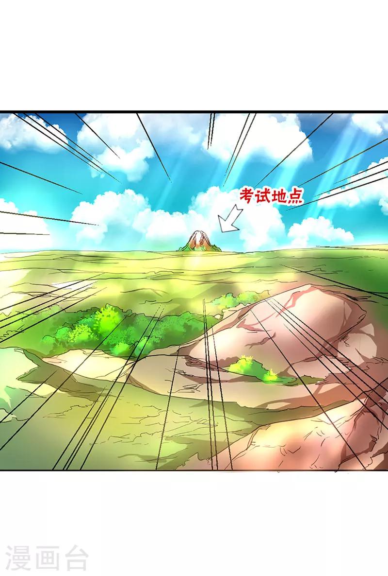 第9话-第9话
