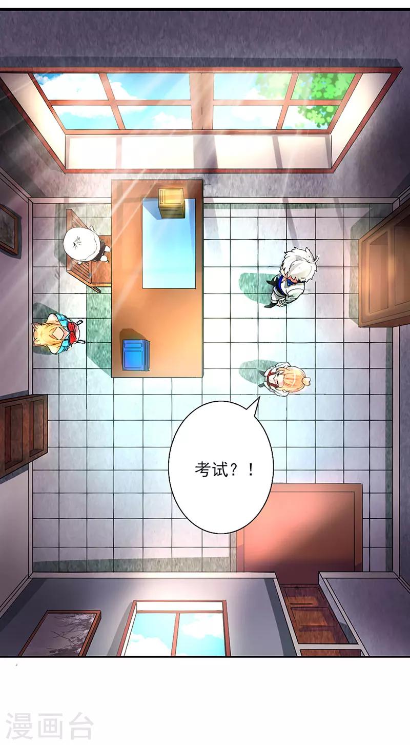 第9话-第9话