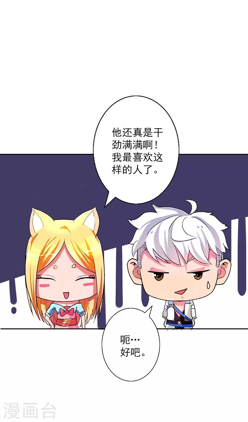 第9话-第9话