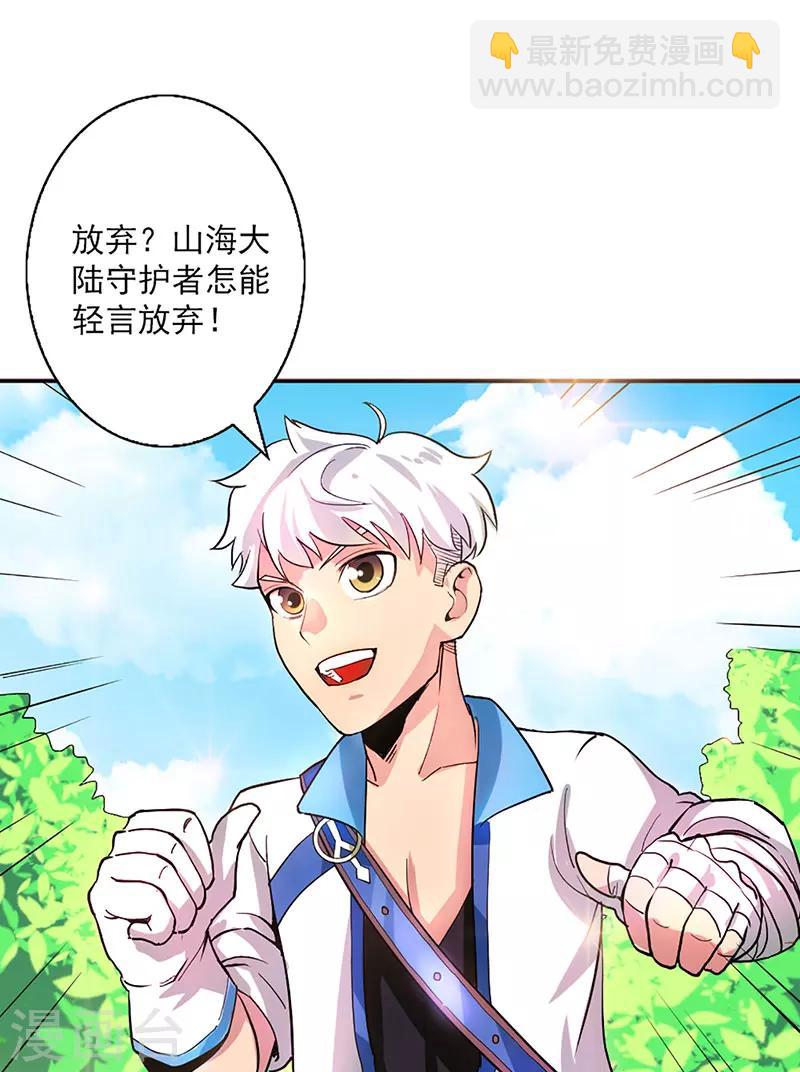 第9话-第9话